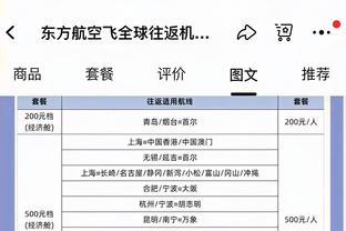 ?德转列皇马下赛季潜在首发11人：姆巴佩&贝林厄姆领衔